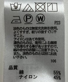 ONWARD Reuse Park 【any FAM】ジャケット春夏