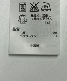 ONWARD Reuse Park 【23区】パンツ春夏