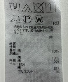 ONWARD Reuse Park 【23区】スカート春夏