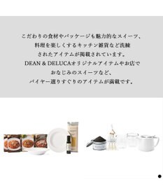 PRESENTERS ROOM DEAN & DELUCA ギフトカタログ(カードタイプ)＜PLATINUM-C(プラチナ-C)＞