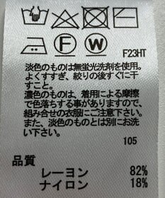 ONWARD Reuse Park 【any SiS】ニット春夏