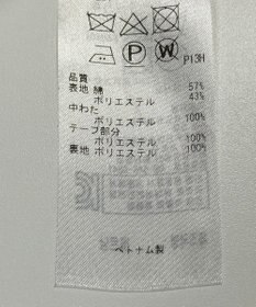 ONWARD Reuse Park 【自由区】コート春夏