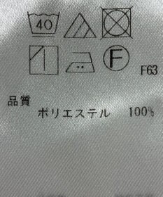 ONWARD Reuse Park 【組曲】ブラウス春夏