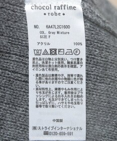 Green Parks 洗える　パフニットプルオーバー