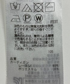 ONWARD Reuse Park 【組曲】ニット秋冬