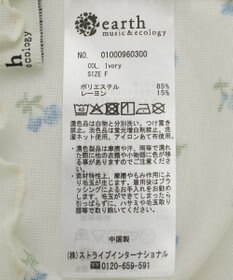 earth music&ecology ハイネックフラワーメロープルオーバー