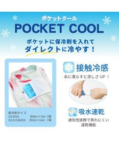 PET PARADISE ミニオン タンクトップ 【小型犬】バナナポケットクール