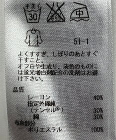 ONWARD Reuse Park 【自由区】カットソー春夏