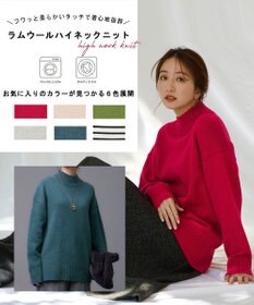 ANY 【6色展開】ラムウールハイネックニット