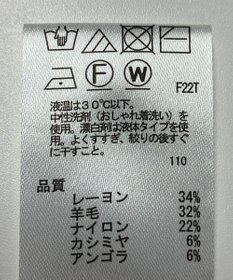 ONWARD Reuse Park 【any FAM】ニット秋冬