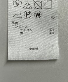 ONWARD Reuse Park 【自由区】コート春夏