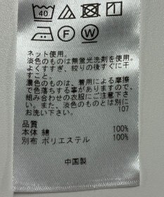 ONWARD Reuse Park 【23区】カットソー春夏