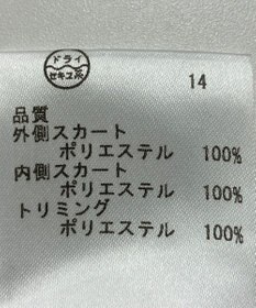 ONWARD Reuse Park 【23区】スカート春夏