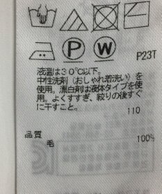 ONWARD Reuse Park 【自由区】カットソー秋冬