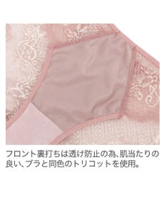 BRADELIS New York 【BRADELIS New York】　ジャスミンスタイルパンティ23S1