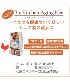 PET PARADISE ビオキッチン エイジングネオ １ｋｇ