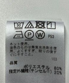 ONWARD Reuse Park 【any SiS】カットソー春夏
