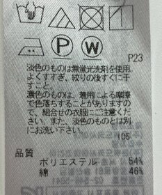 ONWARD Reuse Park 【23区】ジャケット春夏