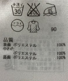 ONWARD Reuse Park 【23区】コート秋冬