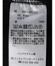 Green Parks カツラギサロペットスカート