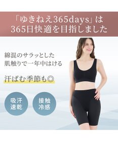 BRADELIS New York 【Yukine inc. 】ゆきねえ365綿混モアらくヒップサポートガードル24 ブラデリス 補正下着