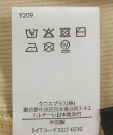 Green Parks ・ＳＵＧＡＲ　ＳＰＯＯＮ　シアー切替タンクトップ