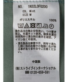 earth music&ecology 接触冷感テーパードパンツ