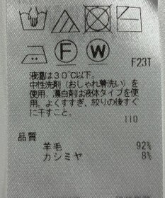 ONWARD Reuse Park 【23区】ニット秋冬