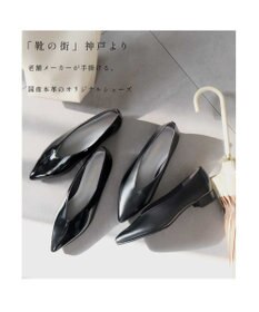 Pointer 日本製 本革 生活防水機能付きVカットパンプス