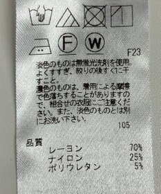 ONWARD Reuse Park 【23区】パンツ春夏