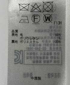 ONWARD Reuse Park 【23区】スカート秋冬