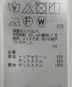 ONWARD Reuse Park 【23区】ジャケット春夏