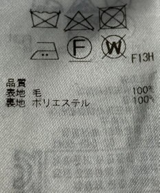 ONWARD Reuse Park 【ICB】コート秋冬