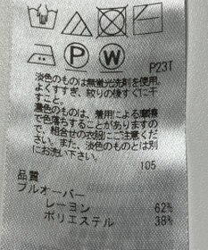 ONWARD Reuse Park 【組曲】ニット秋冬