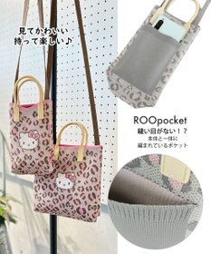 ROOTOTE 8380【キティ＆クロミ】IP.ベビールー.シリコンハンドル.サンリオ-A