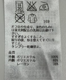 ONWARD Reuse Park 【組曲】カットソー春夏