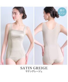 BRADELIS New York 【BRADELIS NewYork peace】楽なのに細みえバストアップシェイパー24 ブラデリスで1番の補正力  ノンワイヤーブラキャミ ボディスーツ ニッパー ブラトップ DB524102