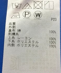 ONWARD Reuse Park 3セット商品/サイズ38【自由区】ニット春夏×ブラウス春夏×スカート春夏