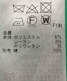 ONWARD Reuse Park 3セット商品/サイズ4【ICB】ジャケット秋冬×ニット秋冬×スカート秋冬
