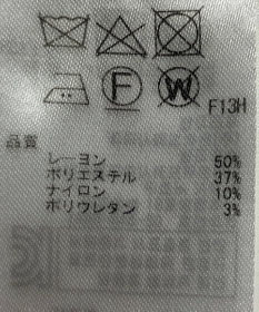 ONWARD Reuse Park 【23区】ワンピース秋冬