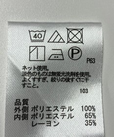 ONWARD Reuse Park 【any FAM】カットソー春夏