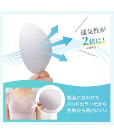 BRADELIS New York 【Yukine inc. 】ゆきねえモアソフト快適バストホールドシェイプブラキャミ24 通気性抜群 接触冷感で快適 補正 ブラトップ YH524101