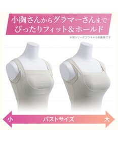 BRADELIS New York 【BRADELIS NewYork peace】綿混楽々バストスリップ24