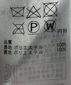 ONWARD Reuse Park 【組曲】スカート秋冬