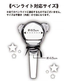 WEGO 【痛バ＆推し活グッズ】アニマルペンライトカバー