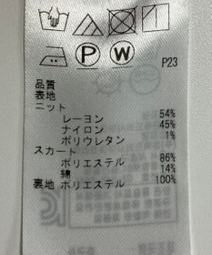 ONWARD Reuse Park 【組曲】ワンピース春夏