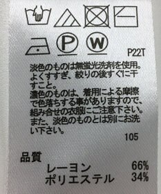 ONWARD Reuse Park 【any SiS】ニット秋冬