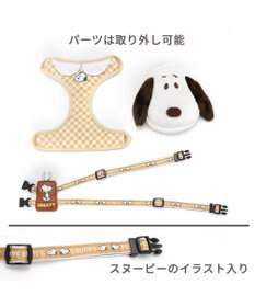 PET PARADISE スヌーピー リュック付きハーネス 《フェイス》【３Ｓ】