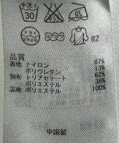 ONWARD Reuse Park 【自由区】ワンピース秋冬