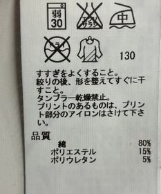 ONWARD Reuse Park 【23区】パンツ春夏